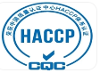 HACCP(Hazard Analysis and Critical Control Point)Y